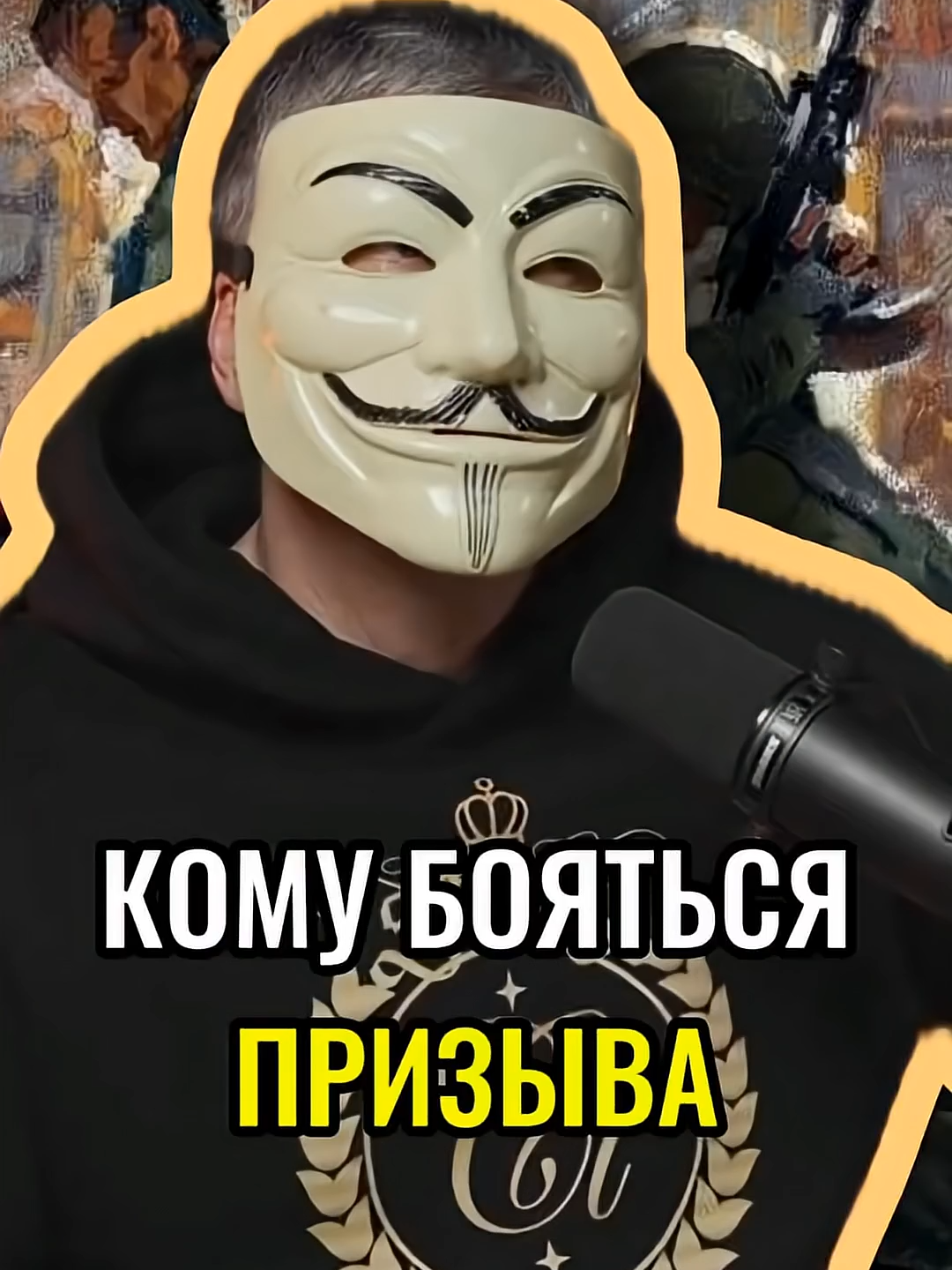 @М У Л Ь Т И Ч Е Л