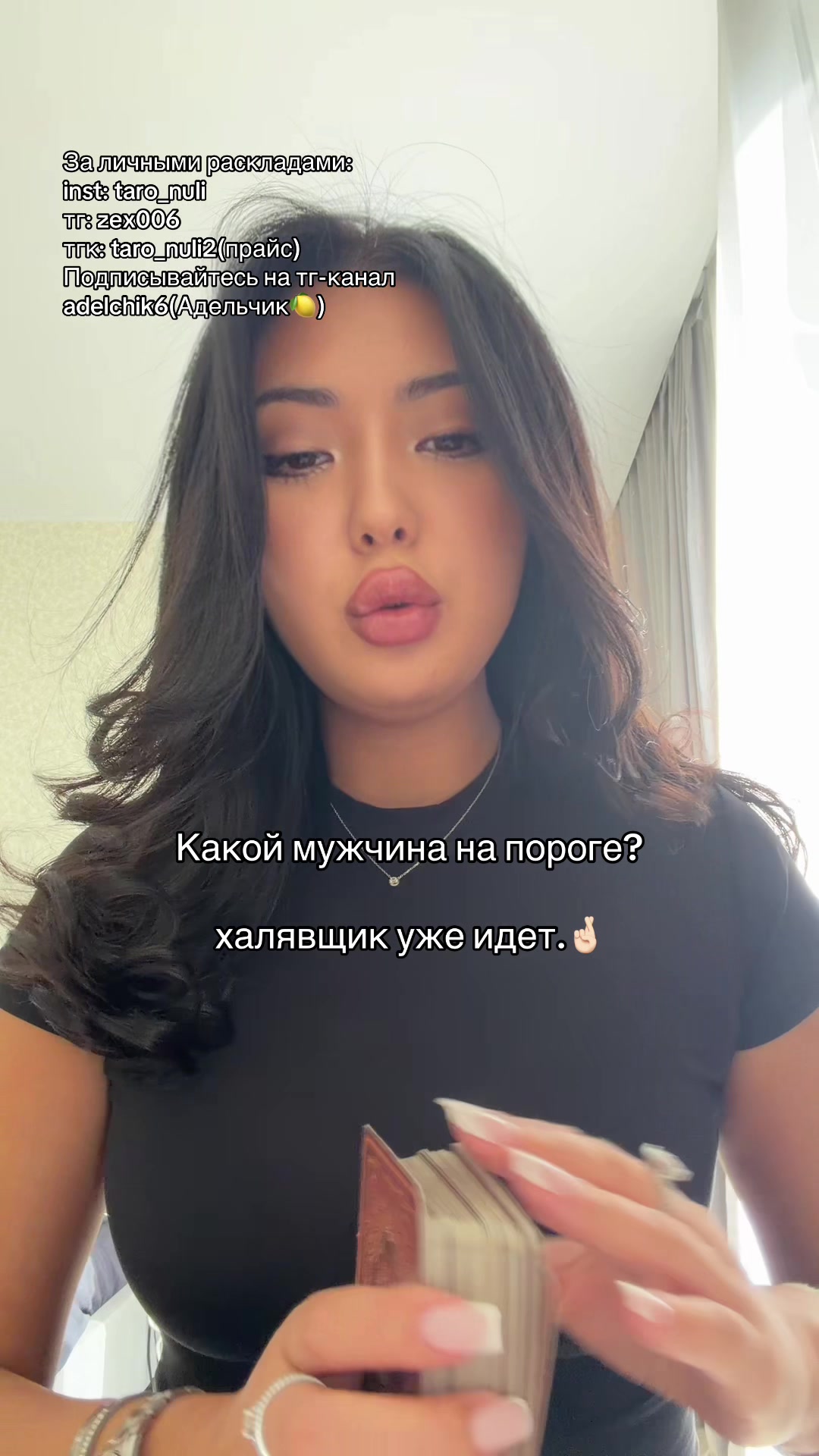 @taro_nuli