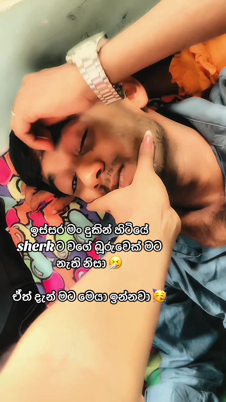 @suweniranasinghe (sonu)