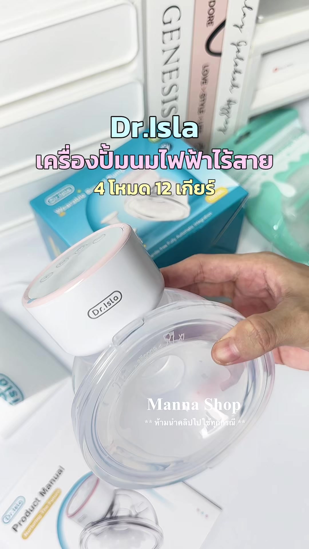 @Manna Shop (มันนา)🌷🛒