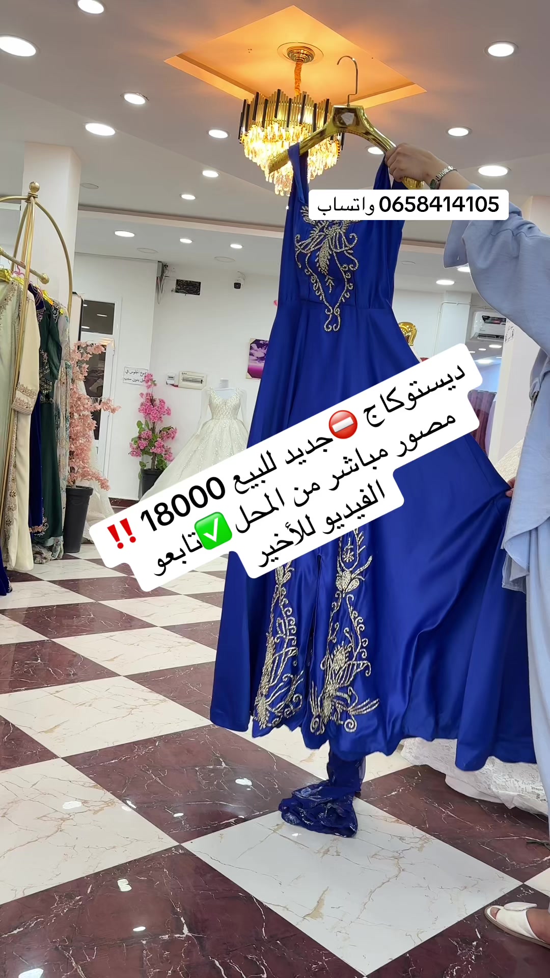 @Ran&igrave;a Fash&igrave;on
