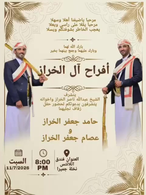 @الشاعر عبدالله مجرد الغنيمي