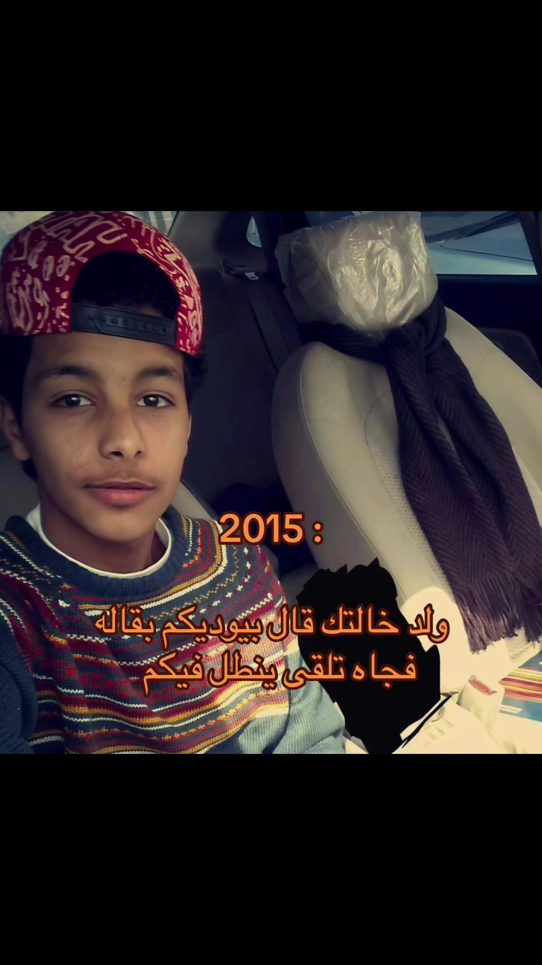 @ابو شمر ✘