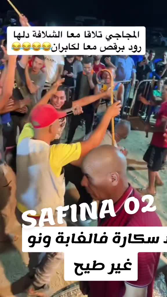 @✌️ SAFINAA سفينة 02 ✌️
