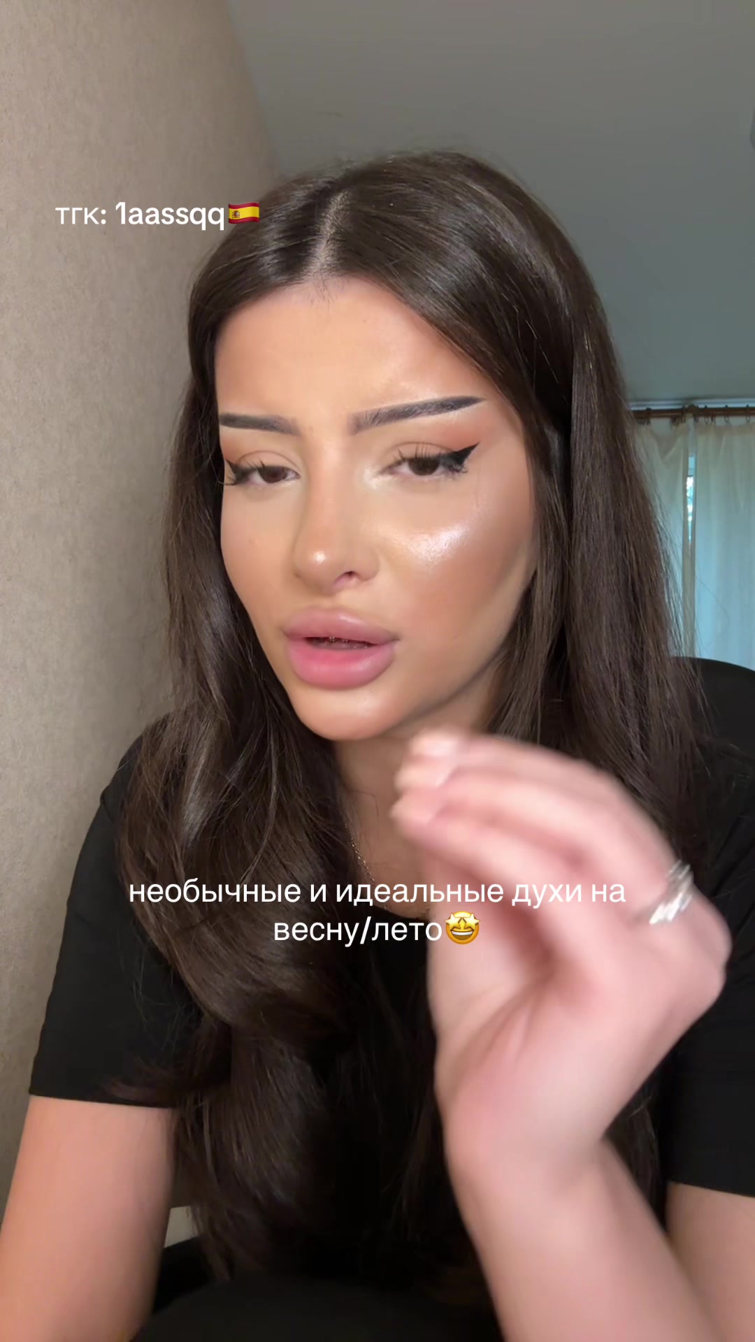 @тгк 1aassqq 🇪🇸