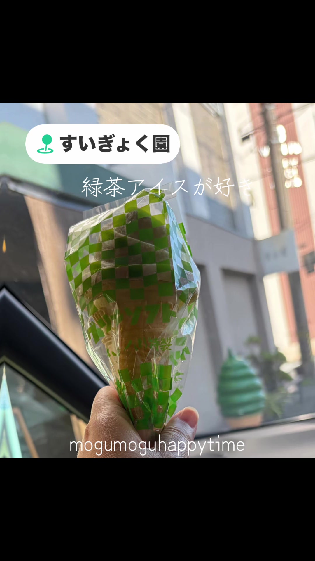 @よーこ🧄mogumoguhappytime