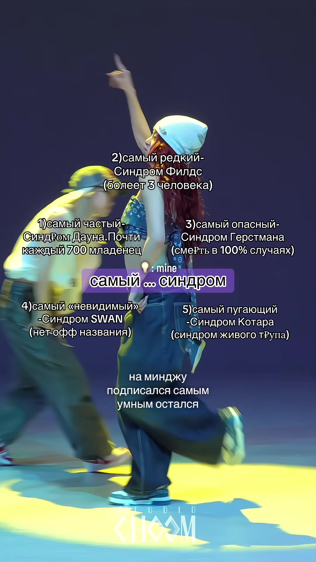 @рест от мью!! минджу ⵣ