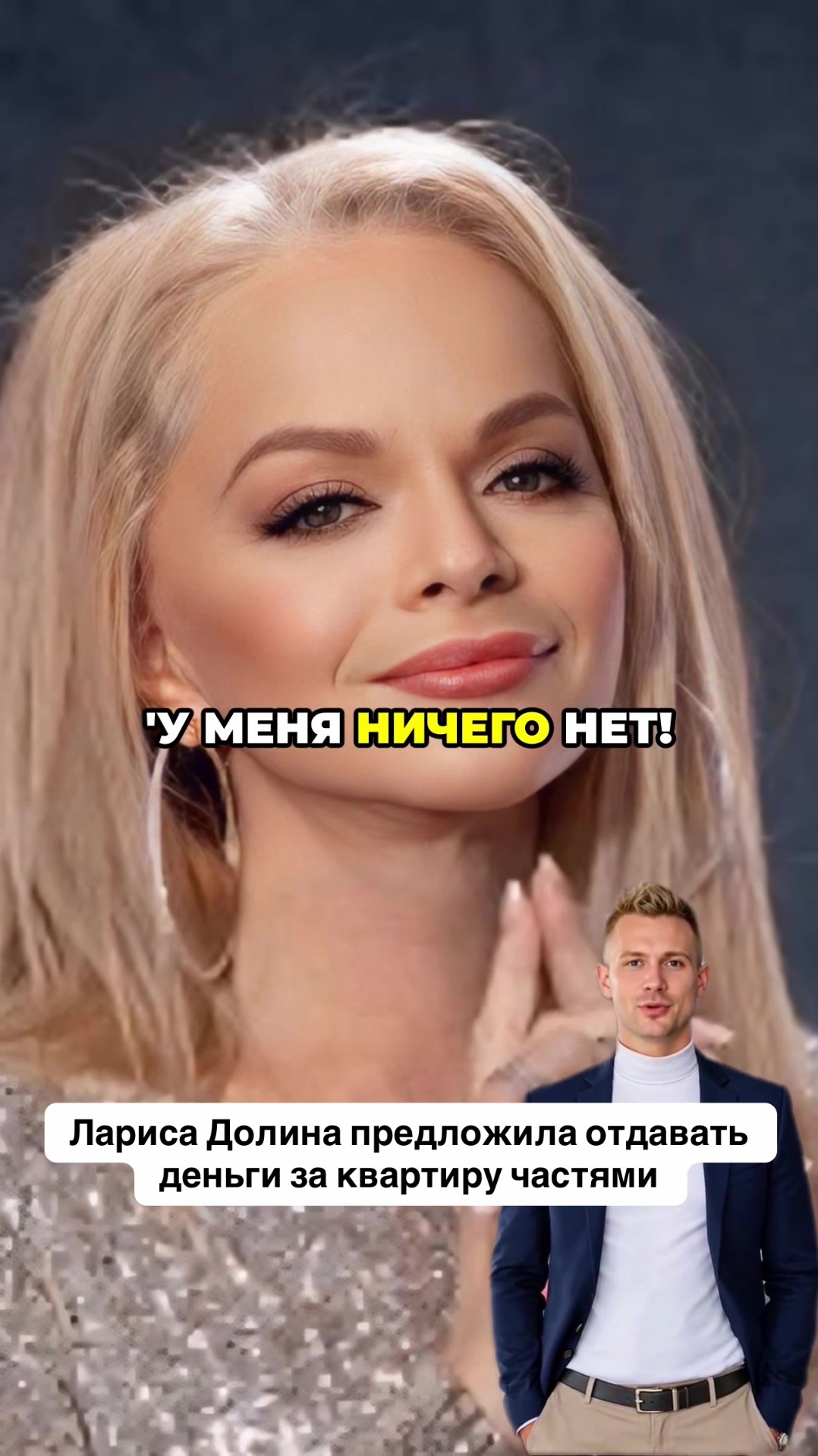 @Новости На Русском