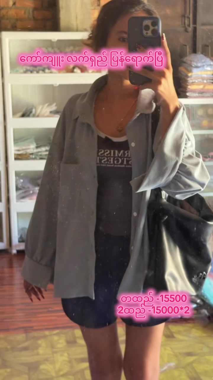 @ðïžCSO Fashion ðïž Myeik â