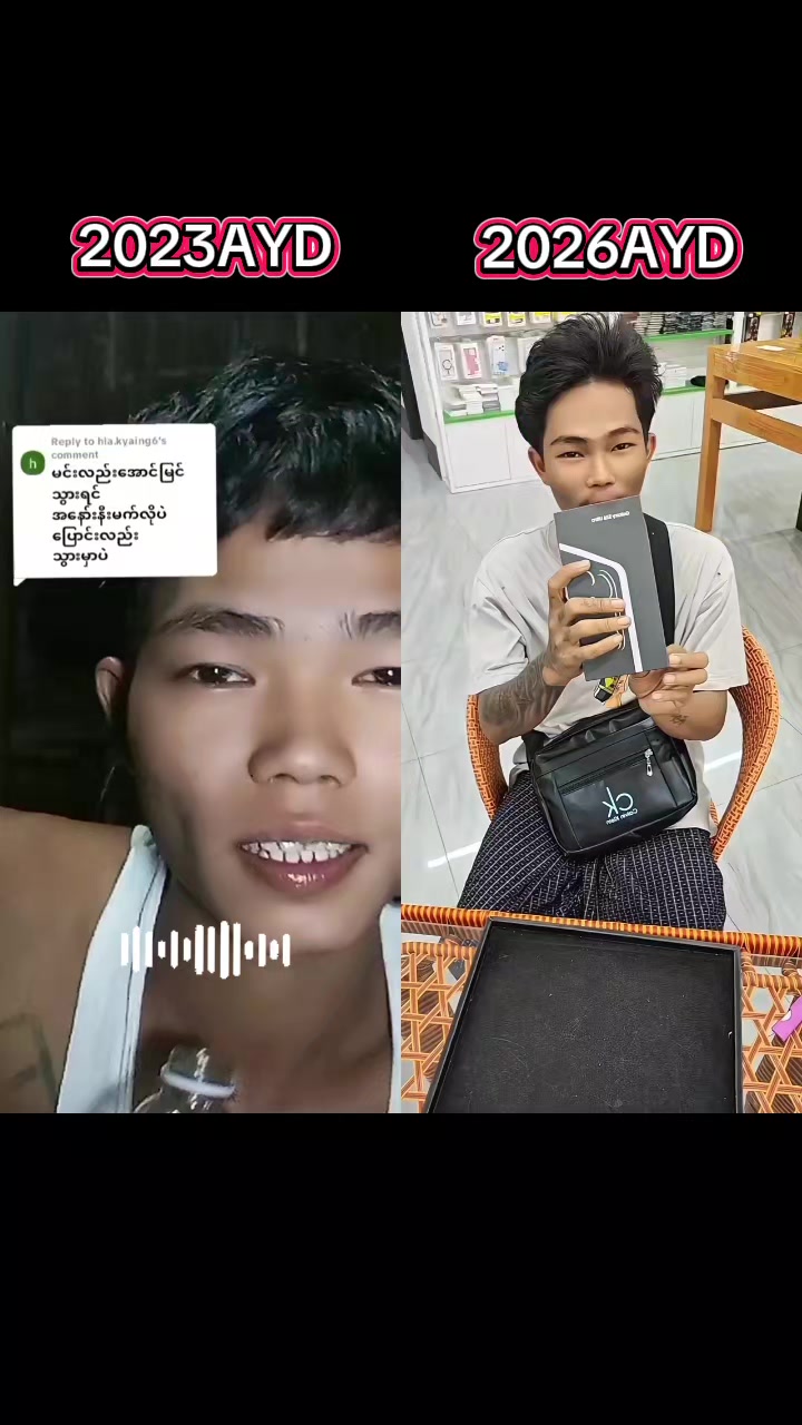 @AYD CHOU (မောင်နှမ)🇲🇲🇲🇲