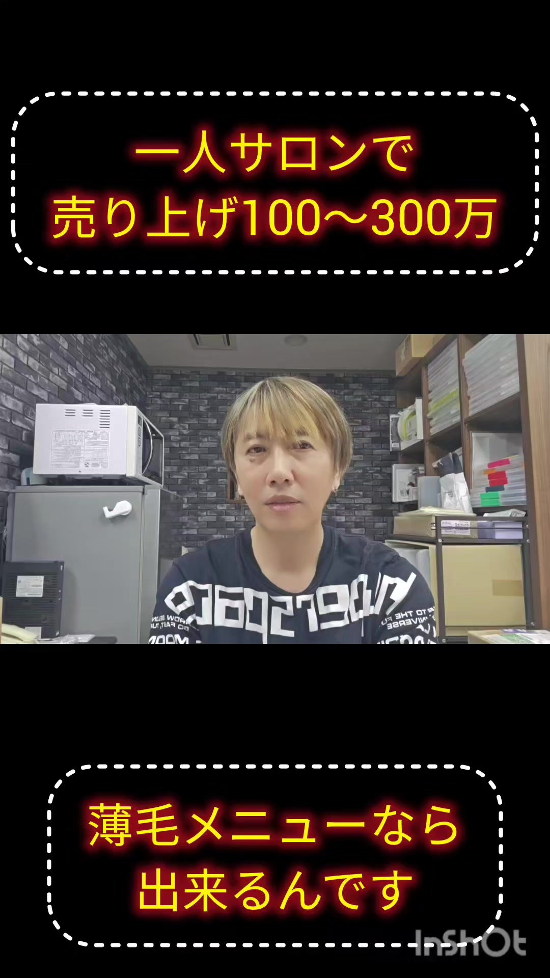 @ミッキーしゃちょー