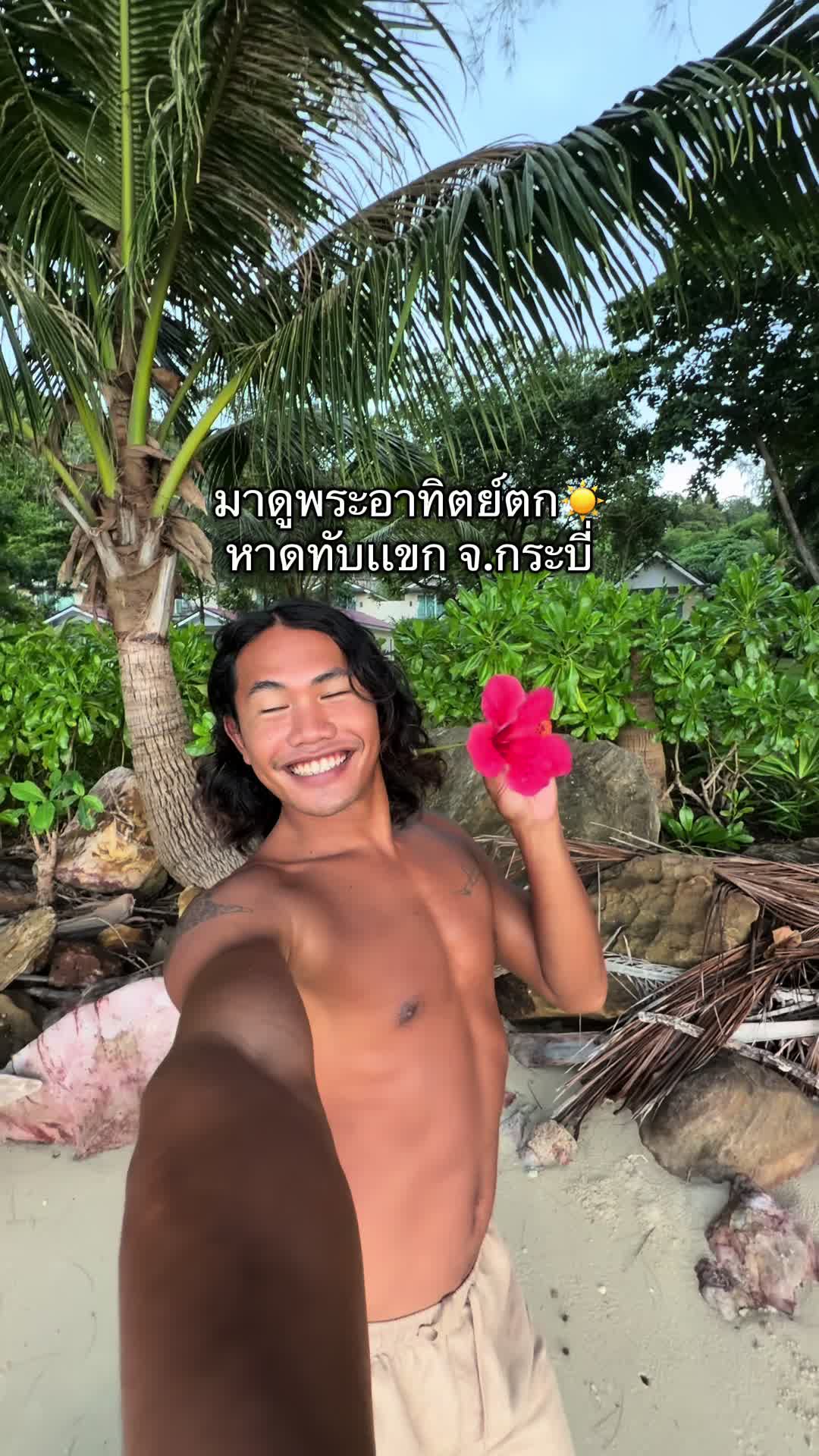 @คัมฟอร์ด ComeFord