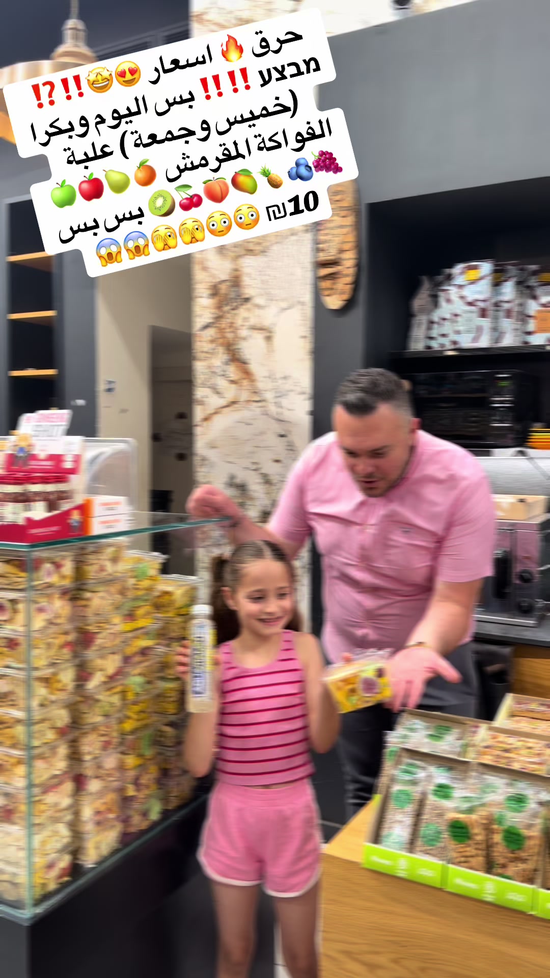 @Arabica شفاعمرو