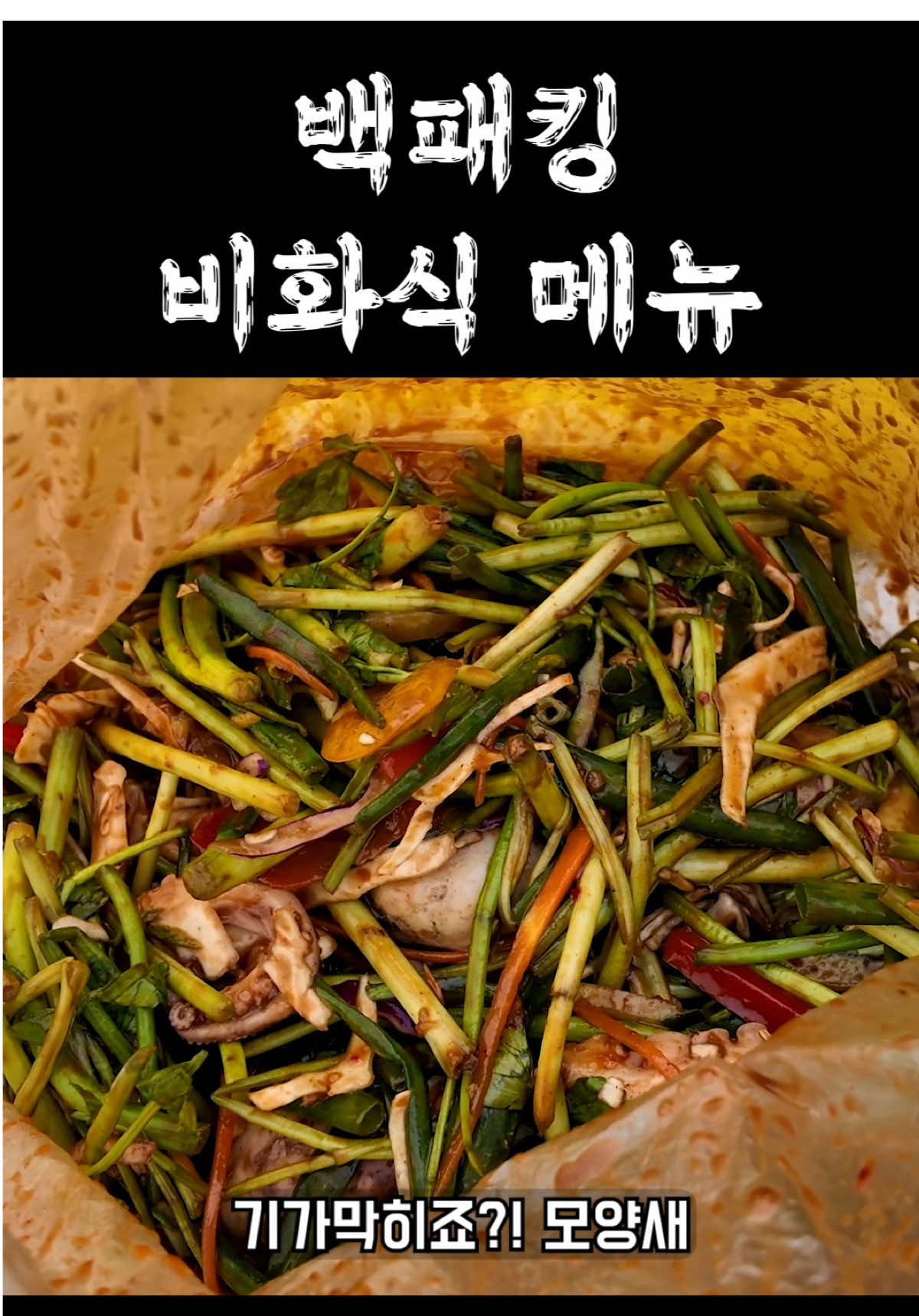 @바다나라김대표