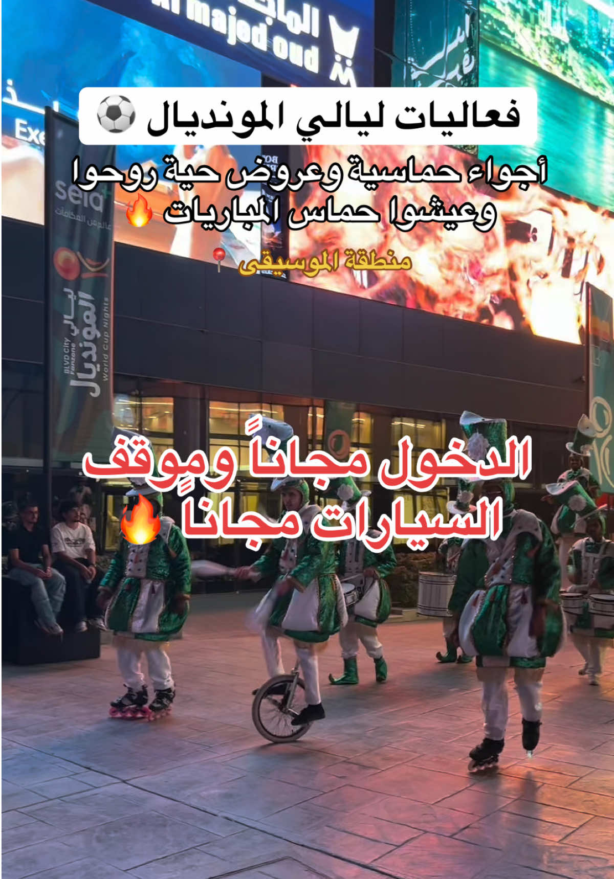 @NR | صدى الرياض
