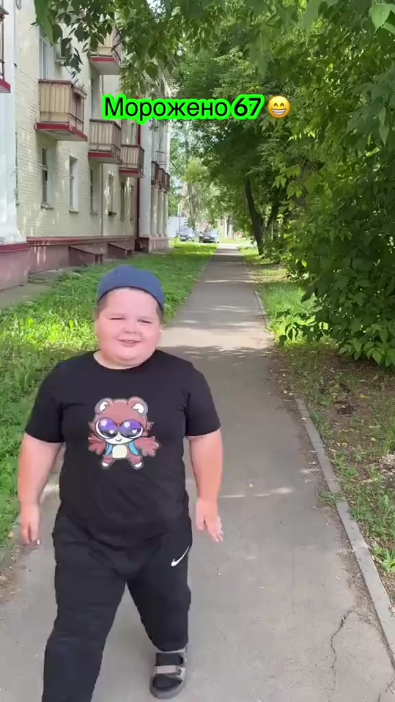 @про