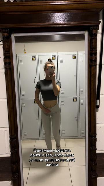 @FitPrincessNastya