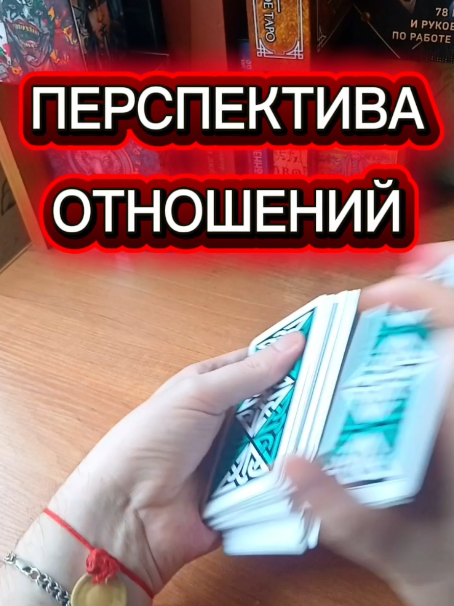 @MAD KARIKH ТАРО