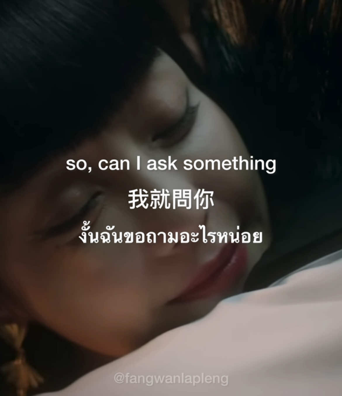 @ฟังวันละเพลง