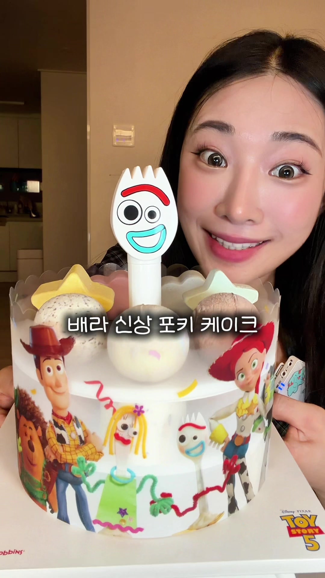 @프롬서희