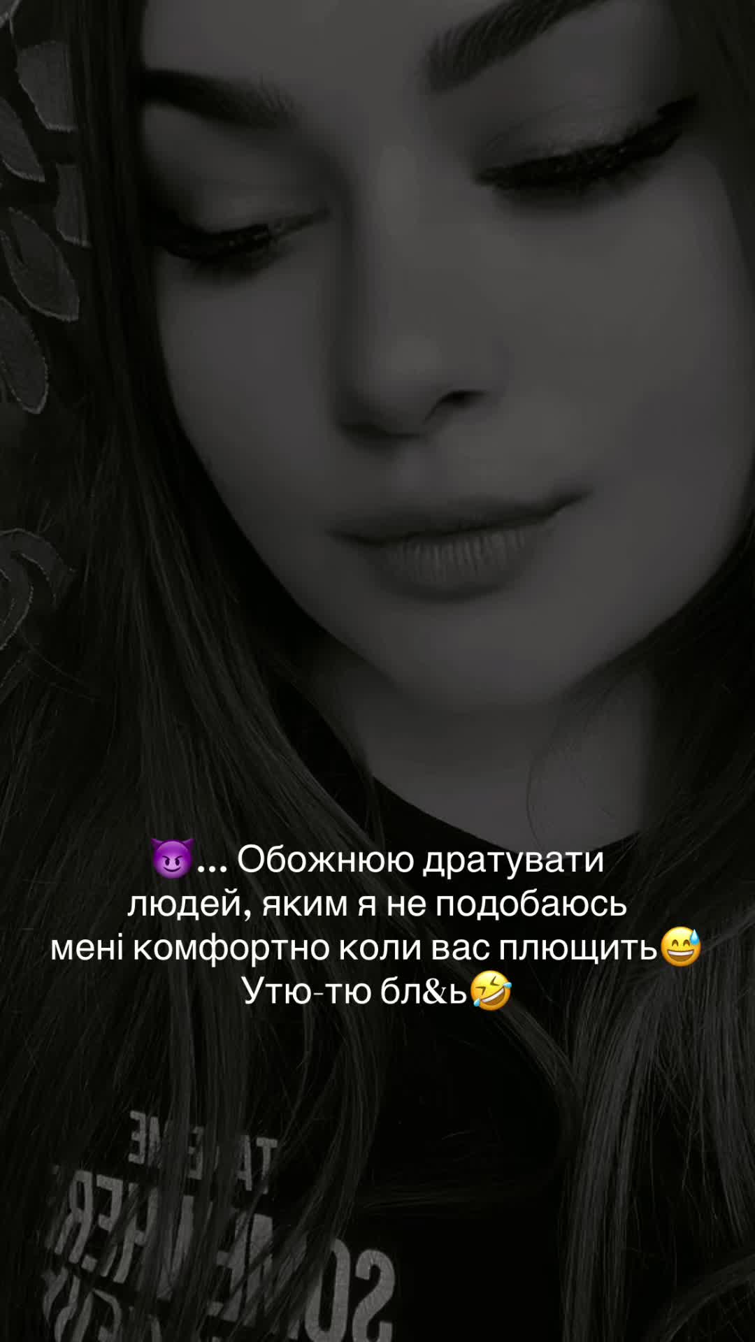 @😈ЗСУ Позитивчик 😜