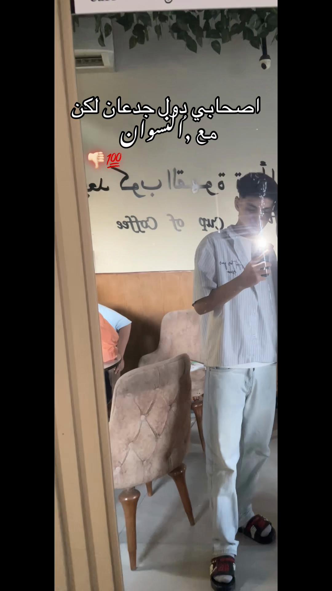 @ᴀʙᴏ ᴢᴇɪɴ☝️👑