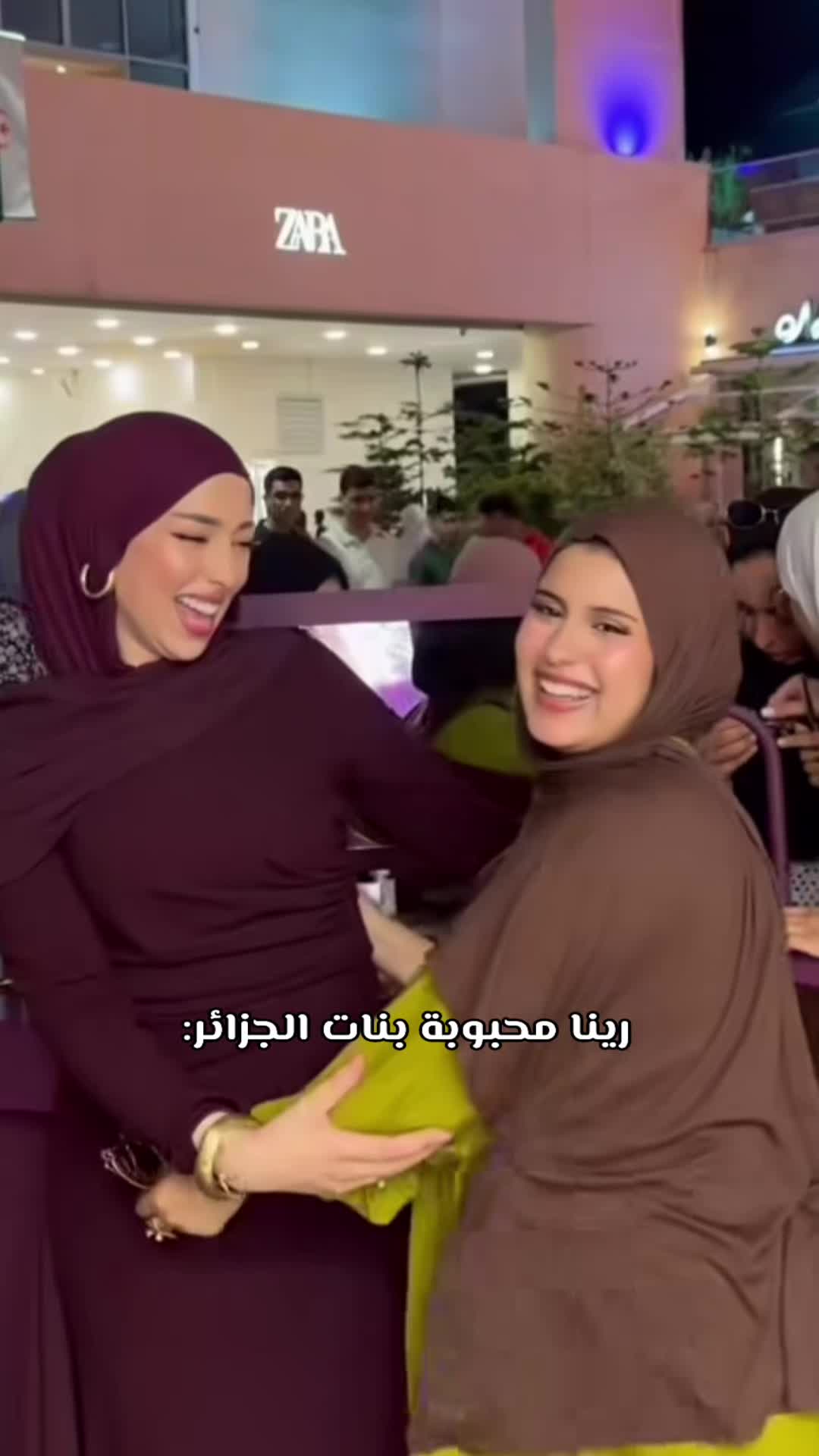 @إيلا/ ella