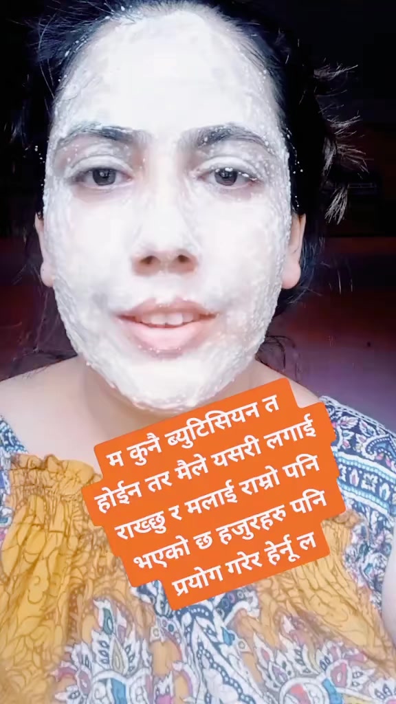 @meena gyawali( अवजसे)