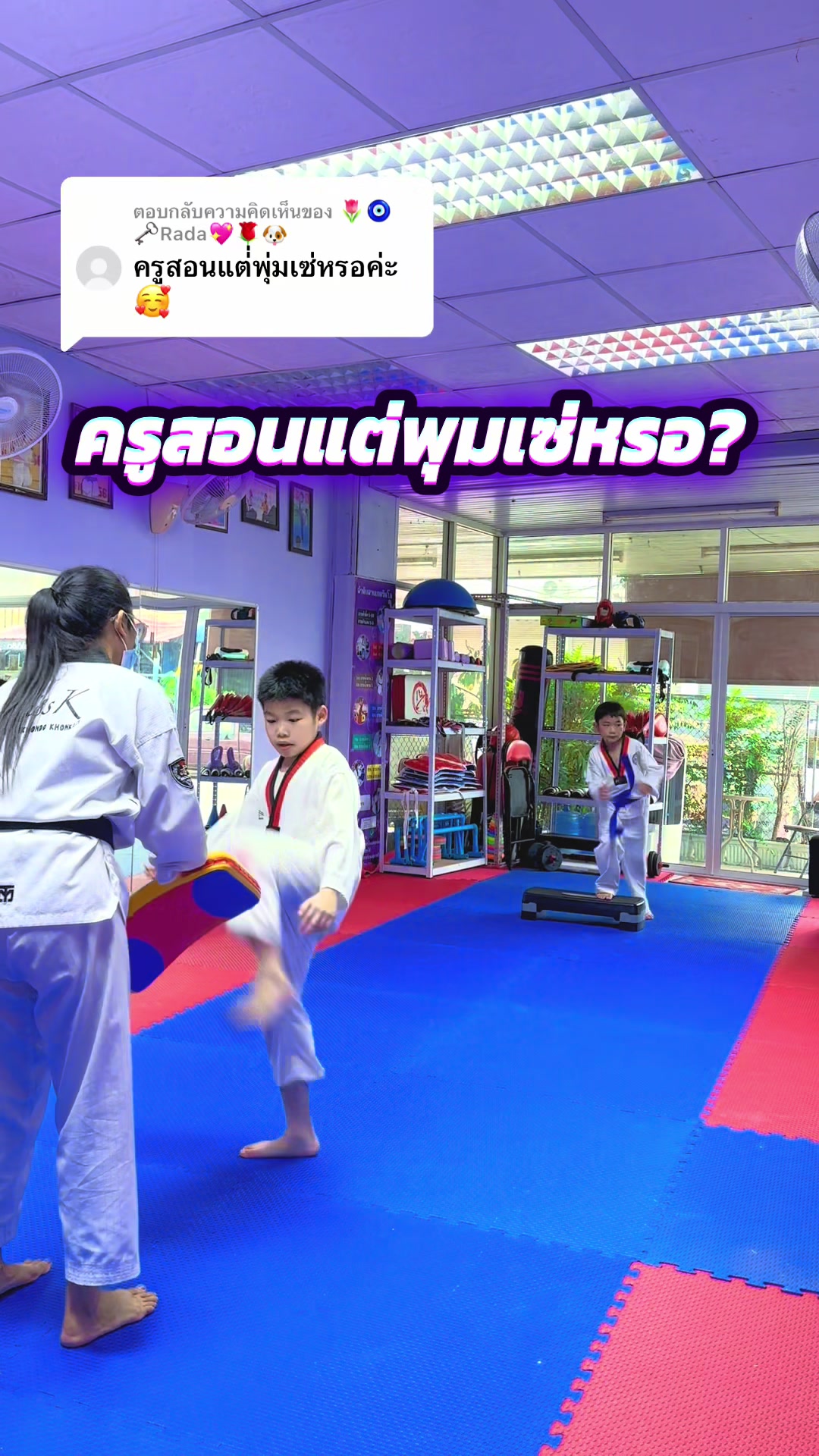 @Kittiya Taekwondo Khonkaen