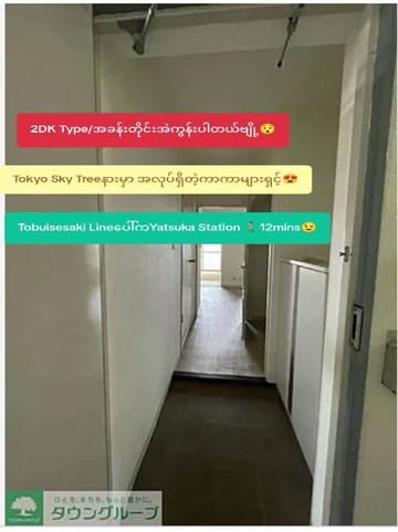 @Yuki Real Estate(King House)ð