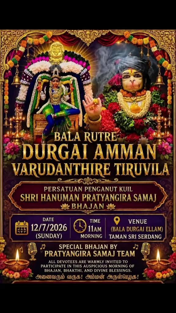 @Pratyangira bhajans samaj