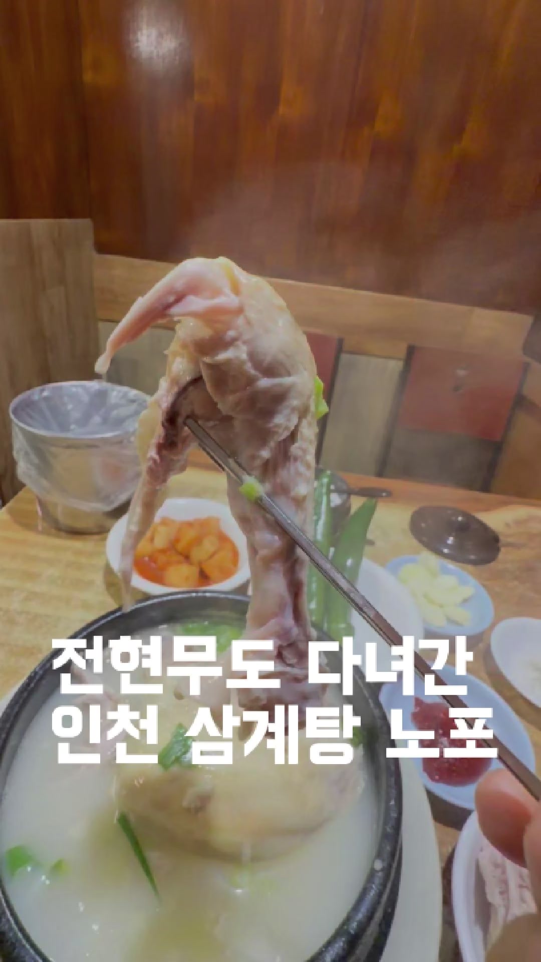 @1분 전국맛집