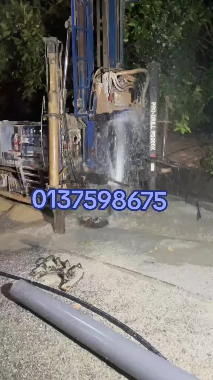 @WAN TUBEWELL