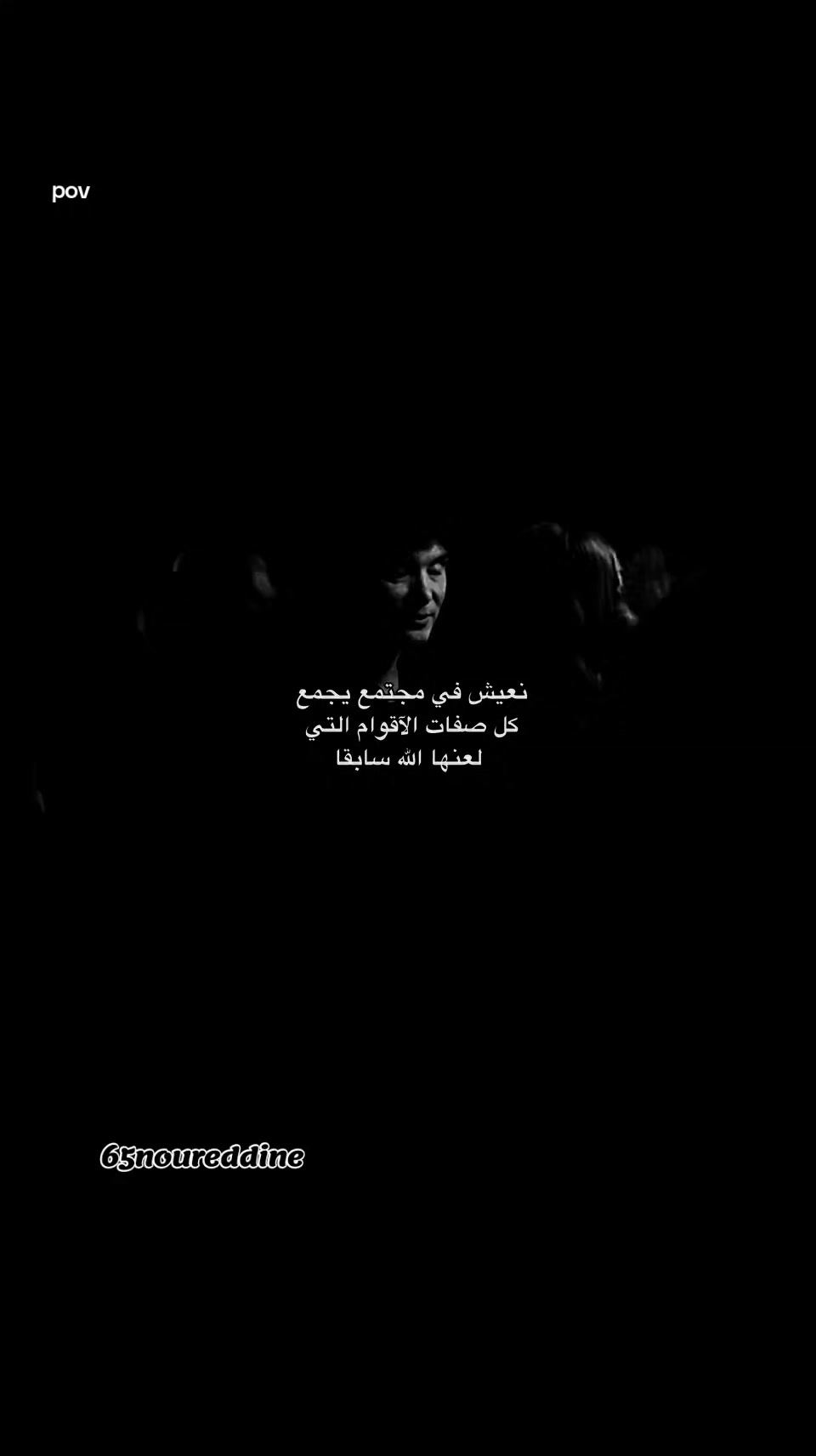 @نورالدين علي