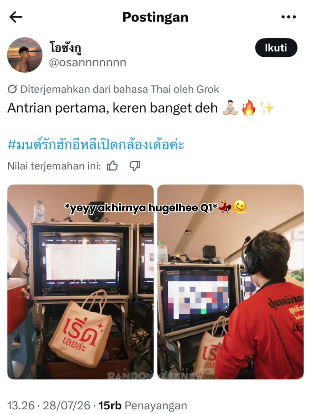 @𝐙𝐞𝐞𝐍𝐮𝐧𝐞𝐰🦋