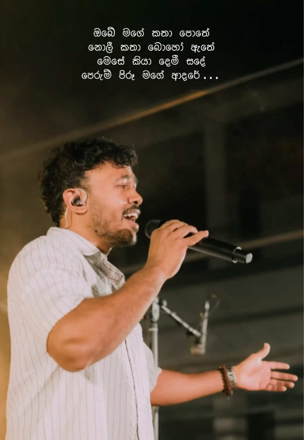 @Eranga Abeygunasekara