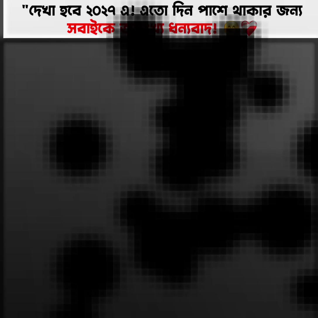 @—͟͞͞Տꫝʜꫝɴ ωh̶σ?🇧🇩