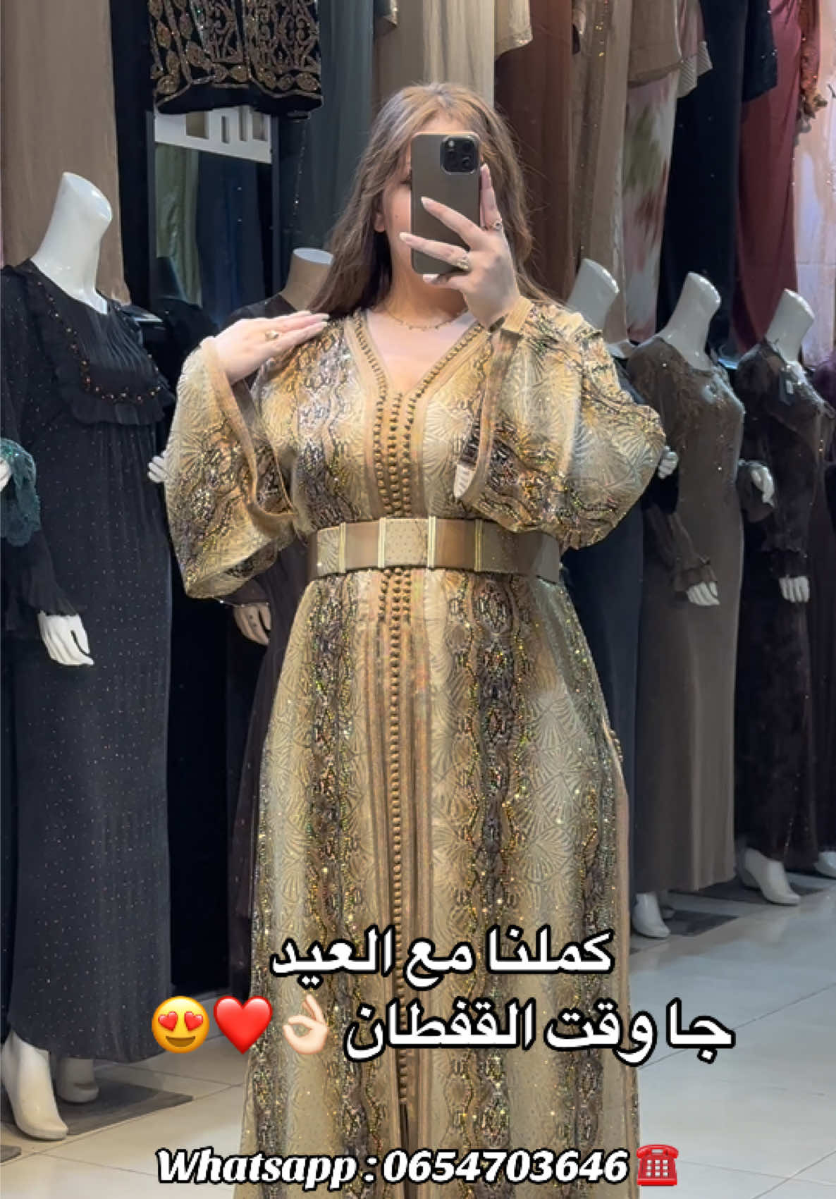 @Boutique Medjahdi Amine