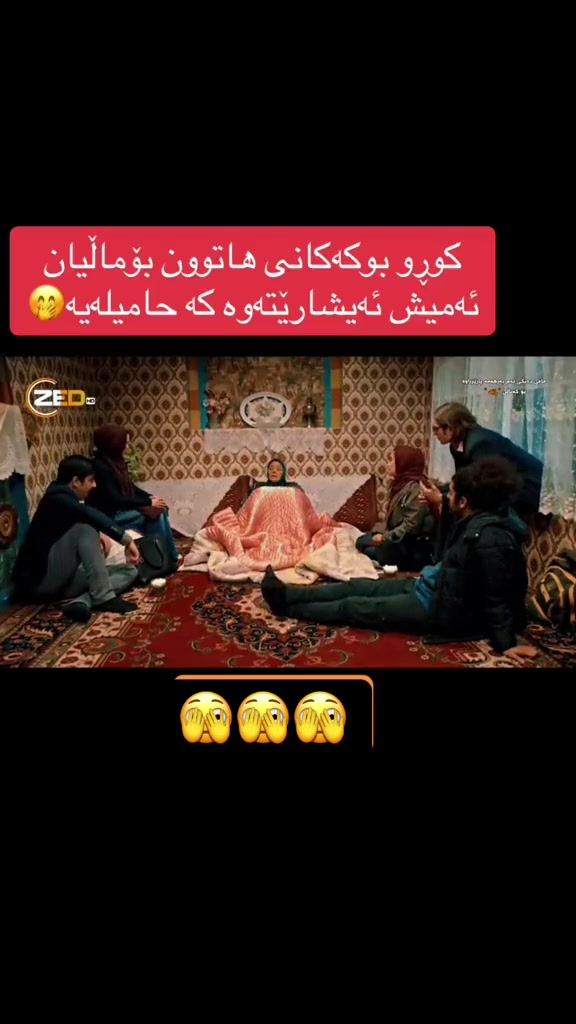 @KURD🎬FiLM