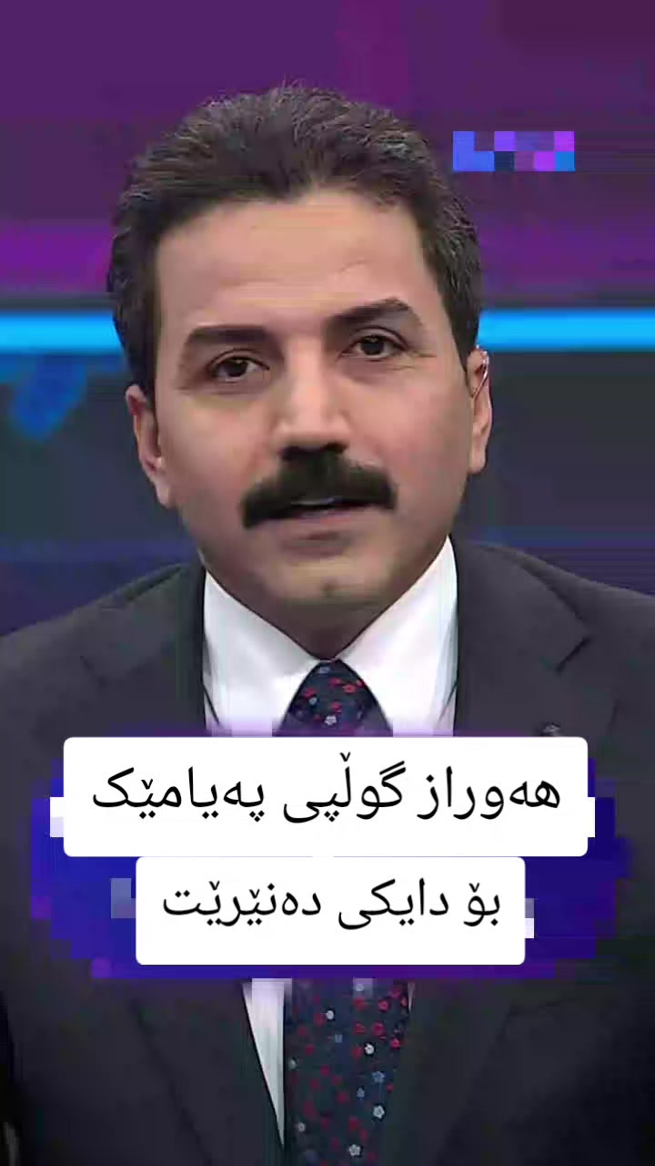 @Hawraz Gulpi