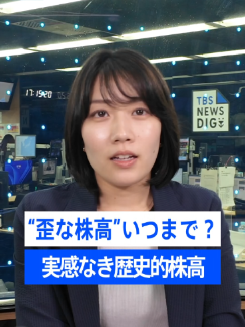 @TBS NEWS DIG Powered by JNN