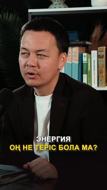 @РУСЛАН КОУЧ| ҚАРА РОЗА ТҮПСАНА