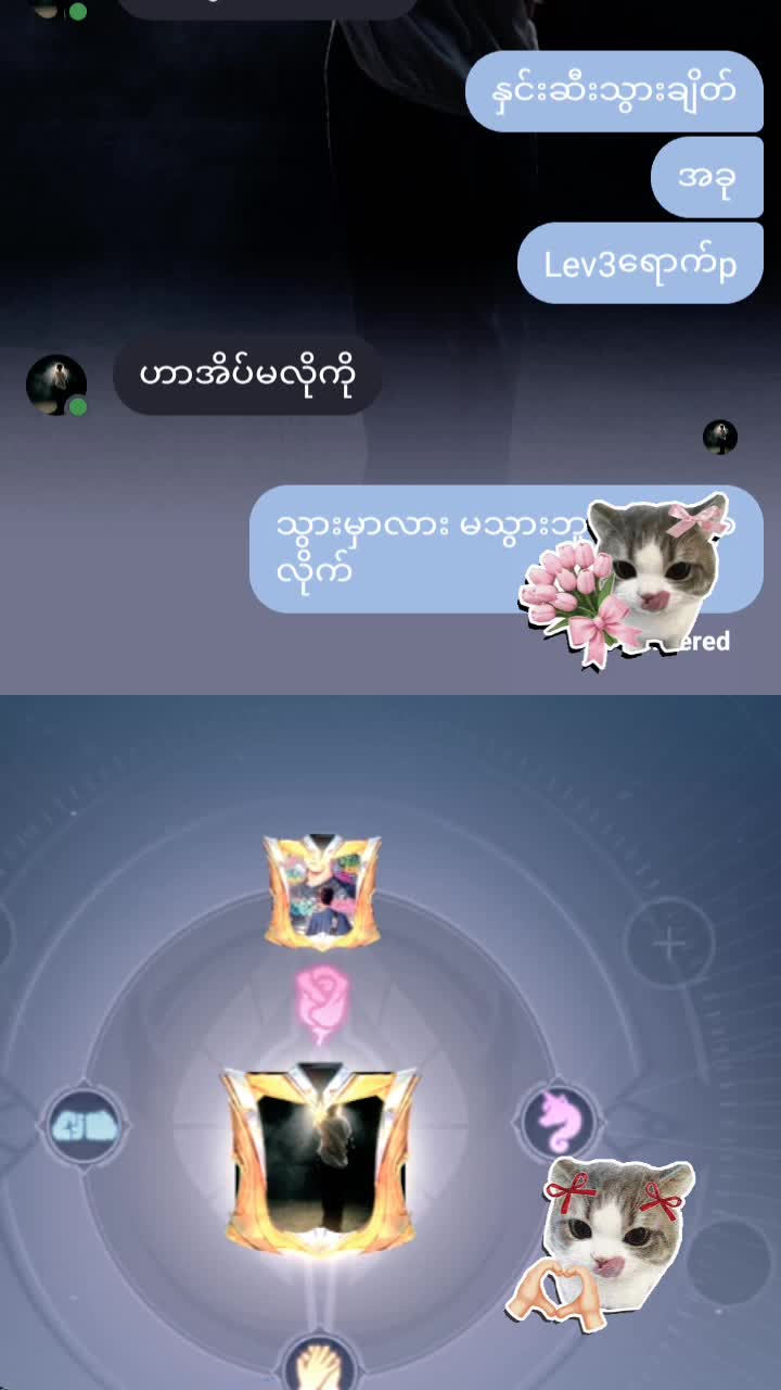 @Mây Hñîñ Lày🫶