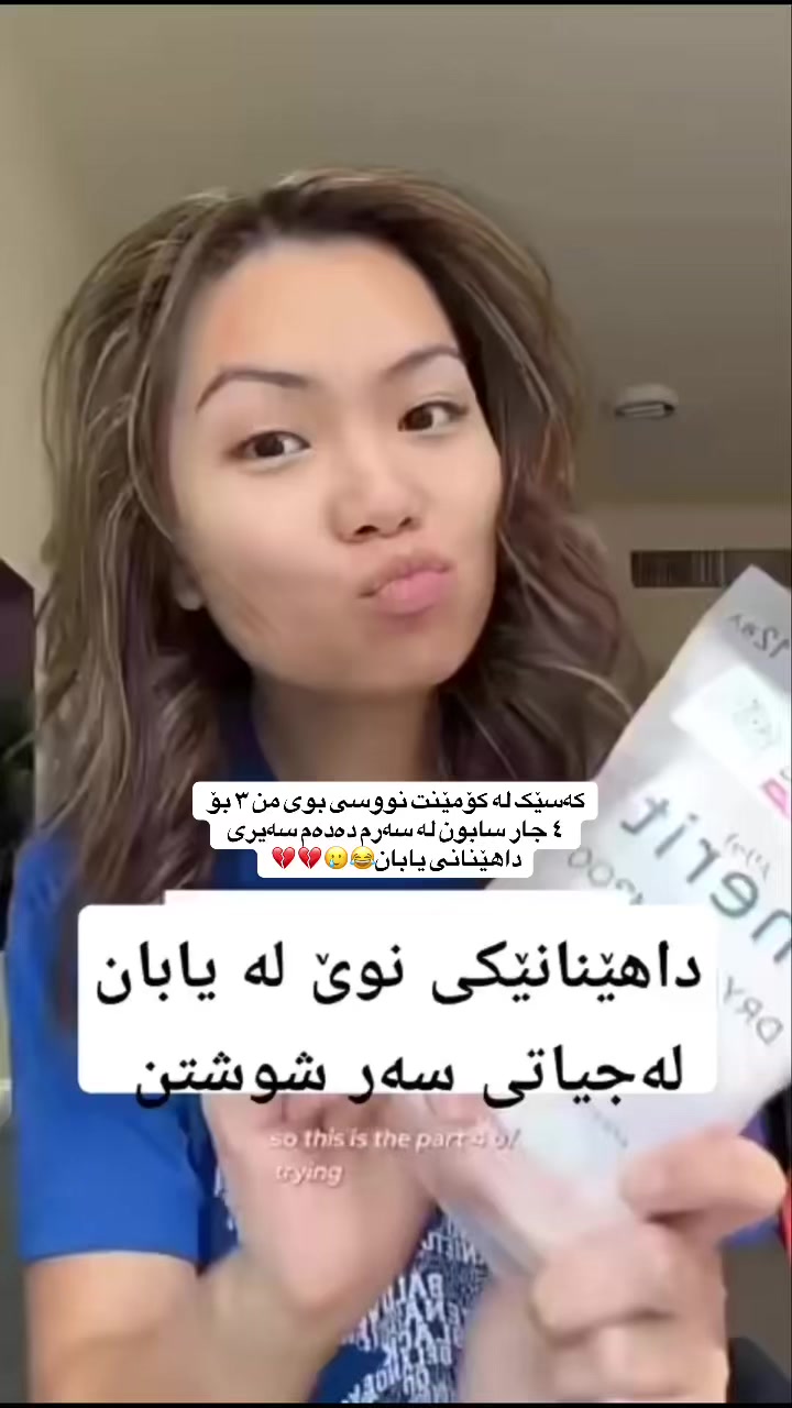 @𝗞𝗨𝗥𝗗 𝗪𝗘𝗗𝗗𝗜𝗡𝗚👰🏻♀️