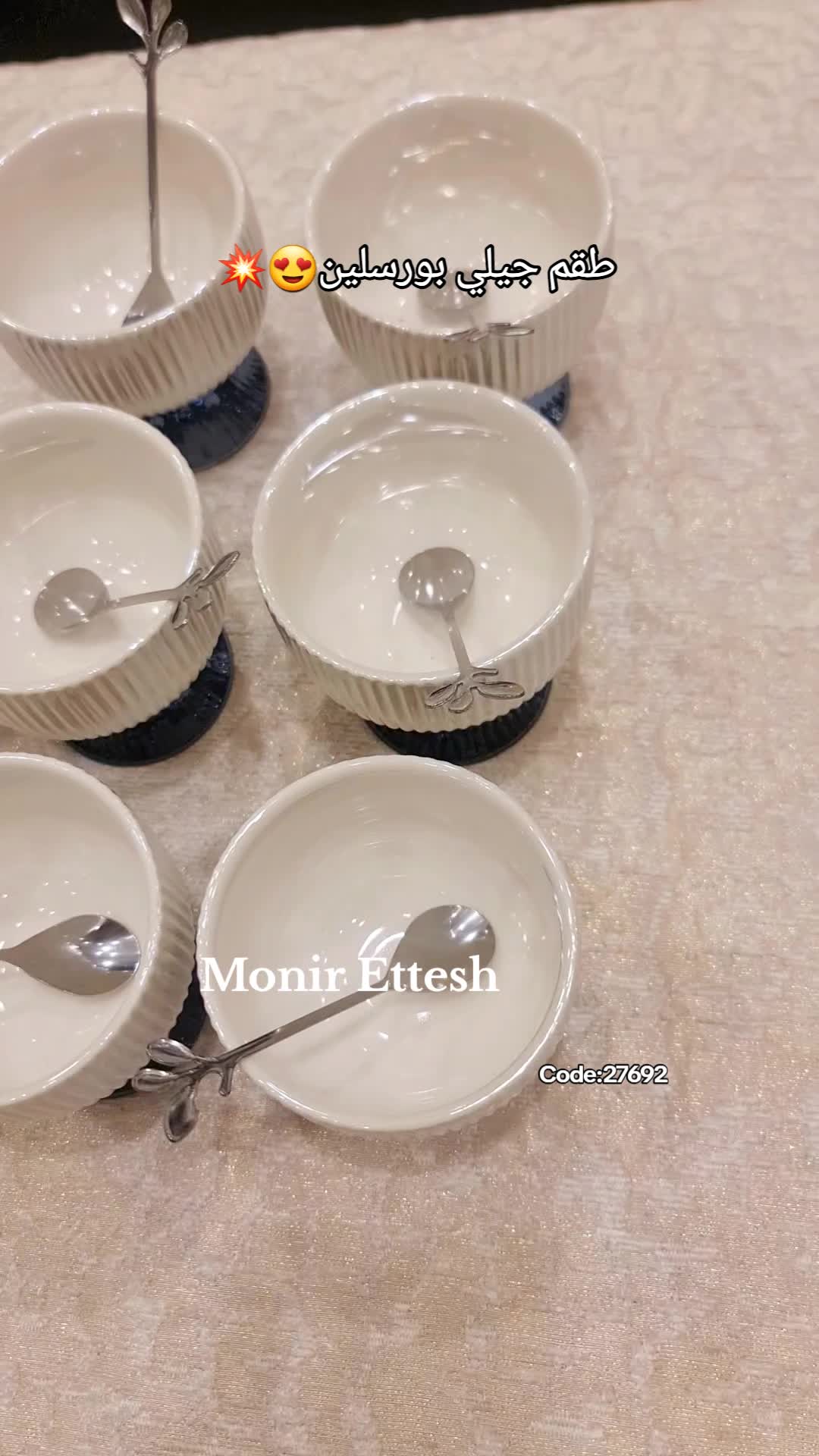 @منير عتش / Monir ettesh