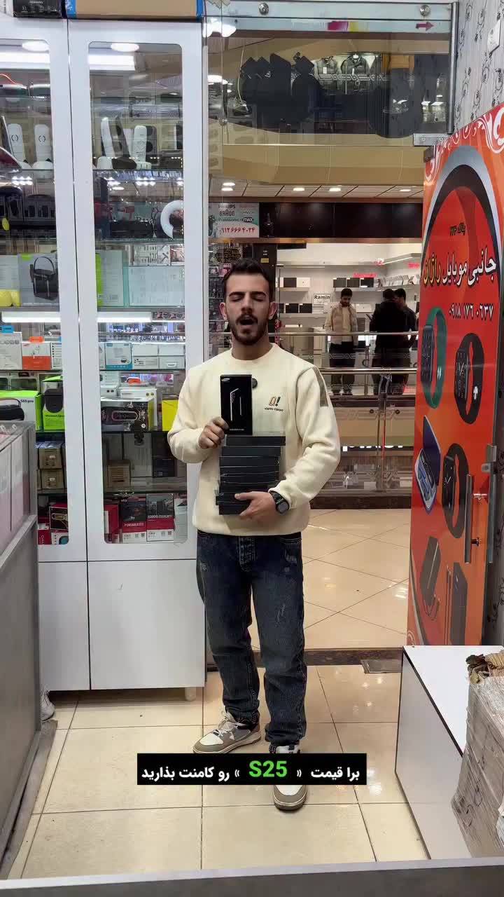 @zonshop