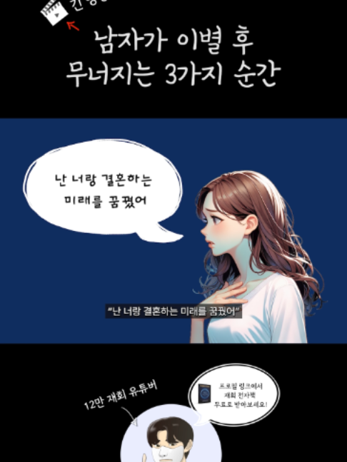 @연애언어