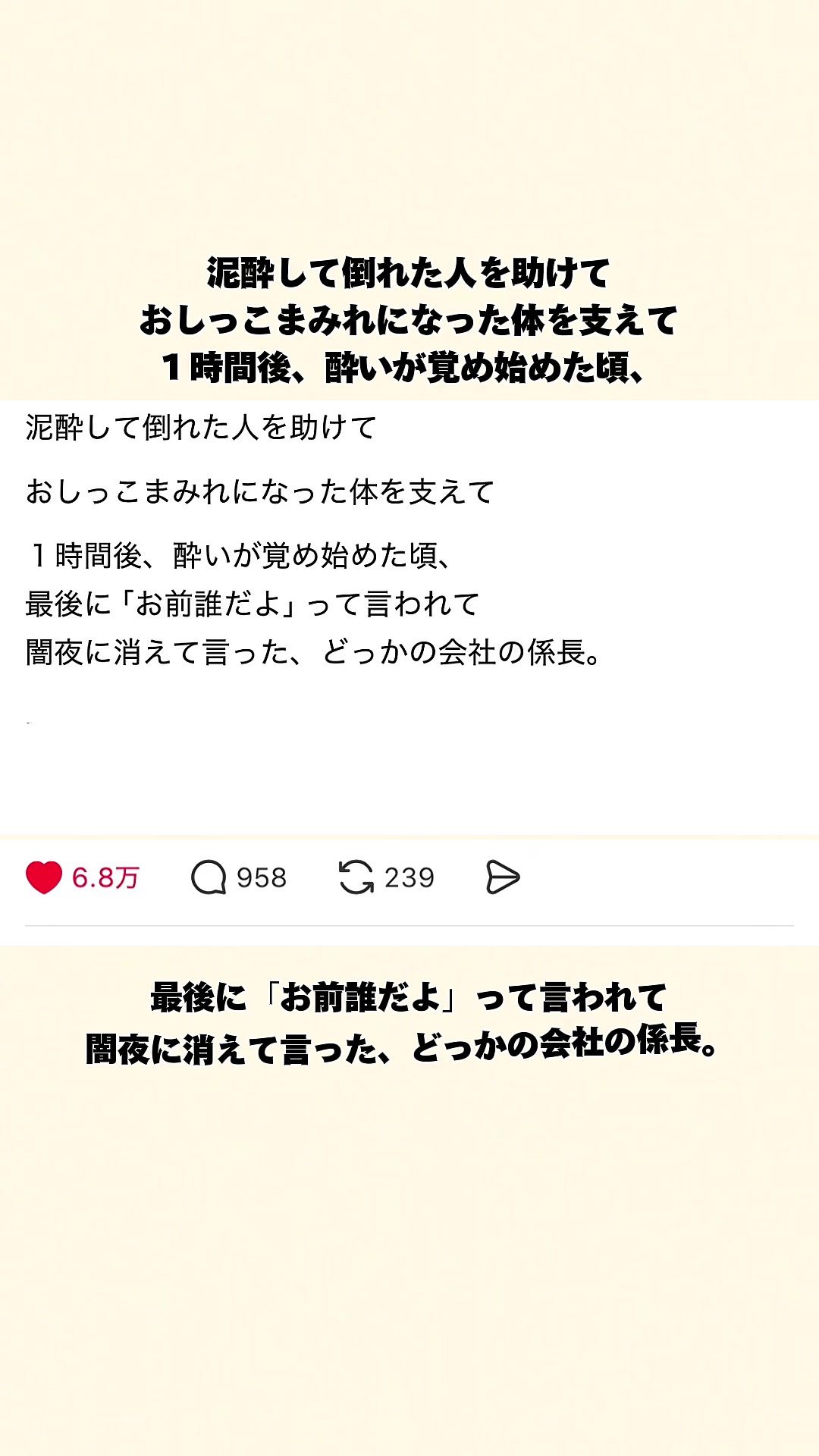 @オトナの事件簿
