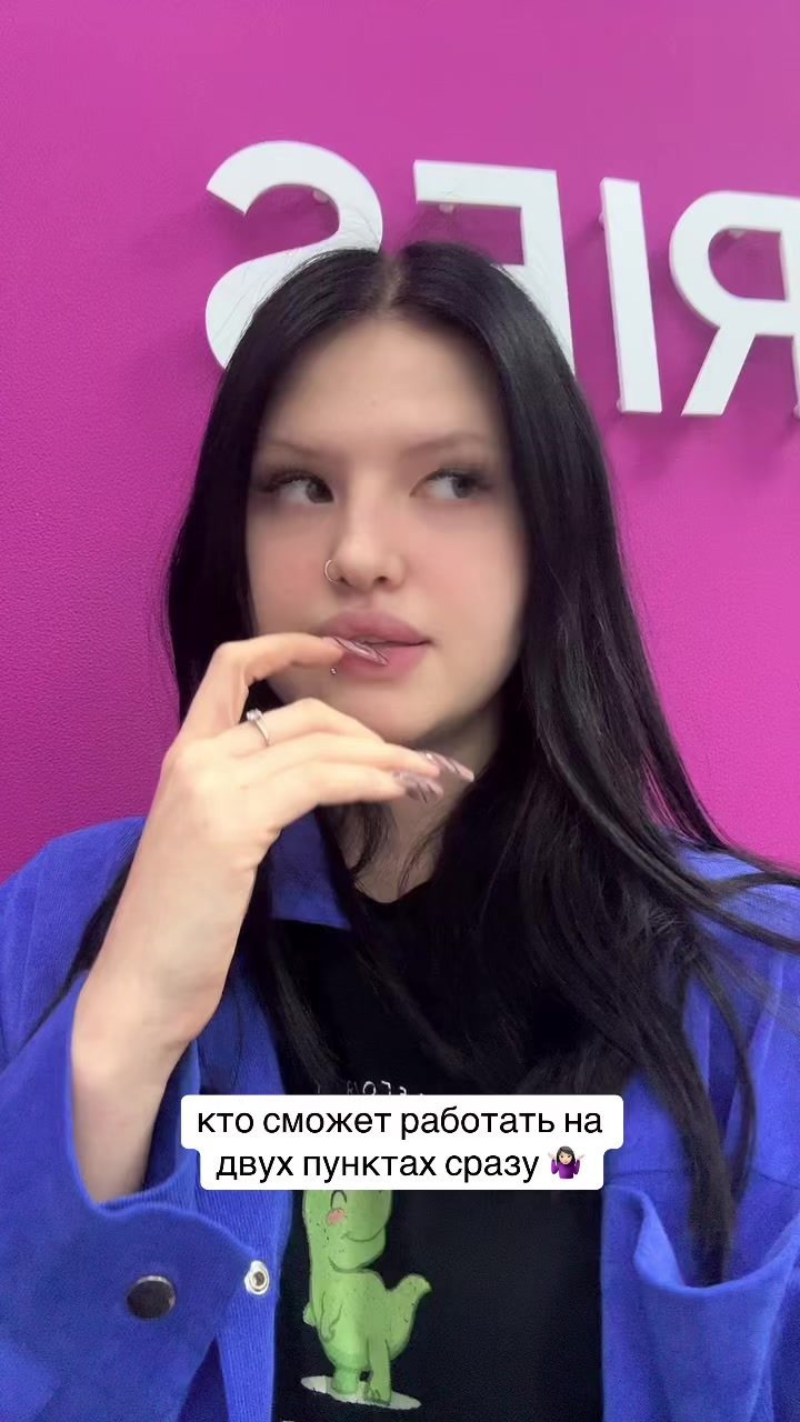 @Ди Мелитян