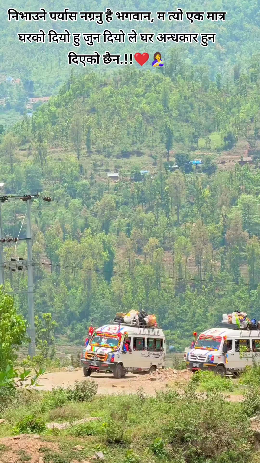 @हेमराज यात्रु सेवा शिवालय !!❤️
